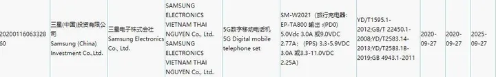 samsung 3