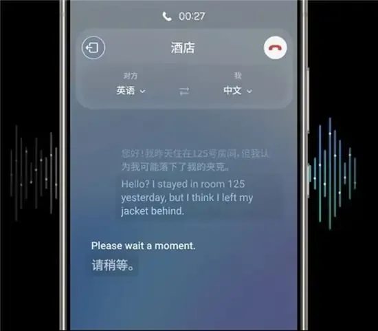 samsung ai