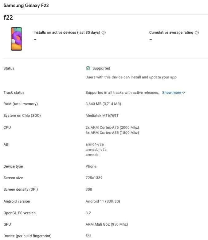samsung galaxy f22 google play console