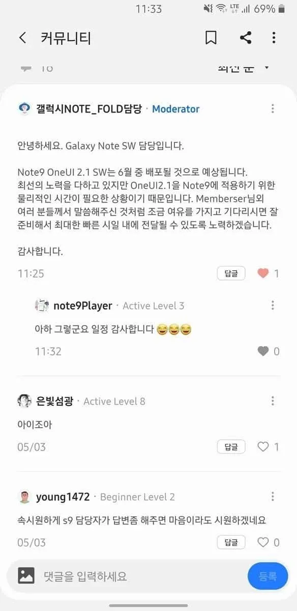 samsung galaxy note 9 one ui 2