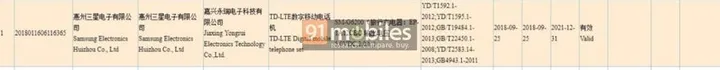 samsung galaxy p30 3c 0001