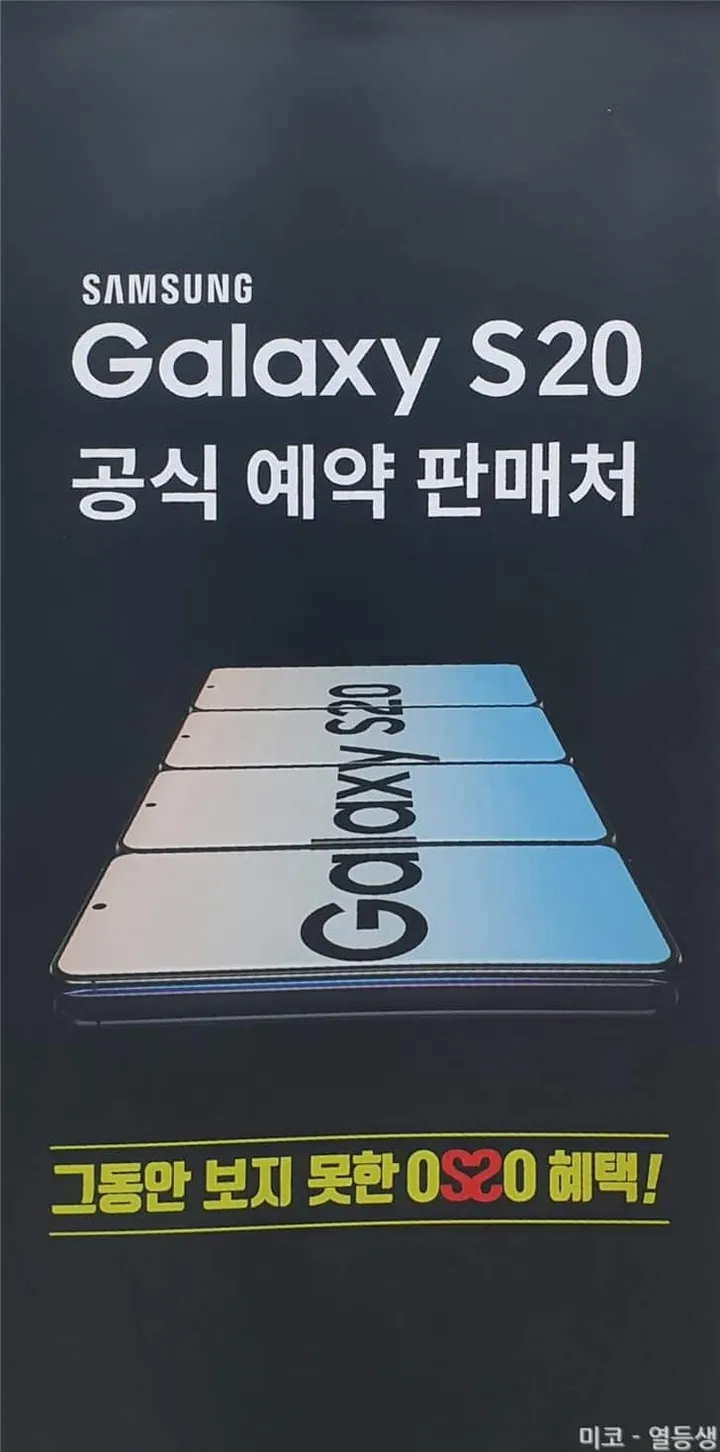 samsung galaxy s20 a