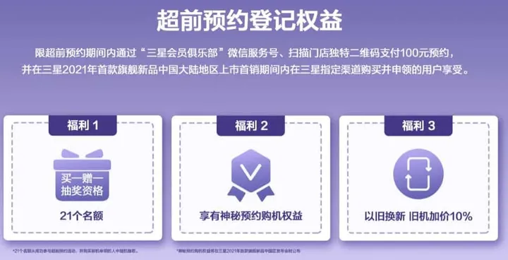 samsung galaxy s21 series