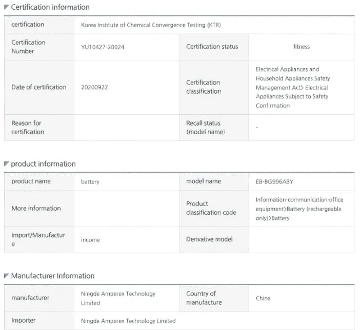 samsung galaxy s21 south korea certificate
