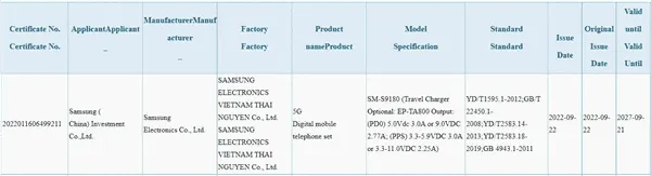 samsung galaxy s23 series