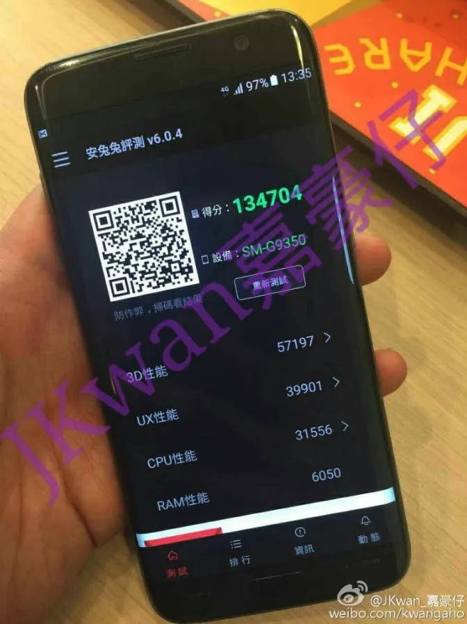 samsung galaxy s7 edge live image leak