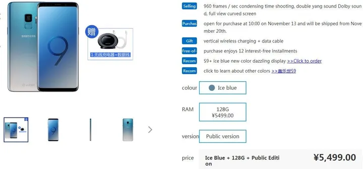 samsung galaxy s9 s9 plus a