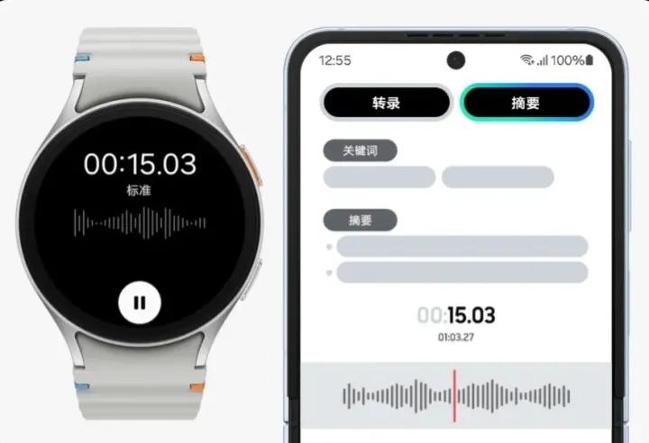 samsung galaxy watch7 ultra b