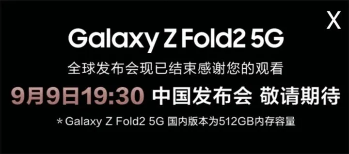 samsung galaxy z fold 2