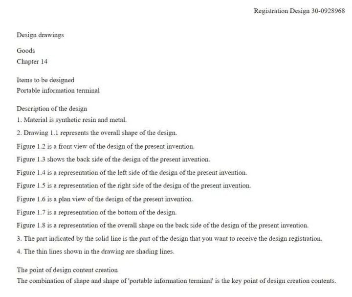 samsung patent 1