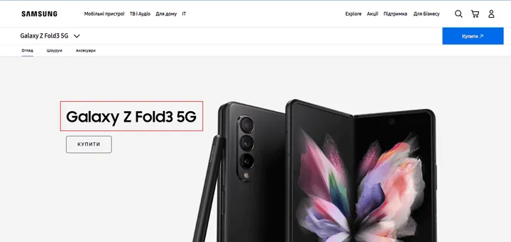 samsung ukraine