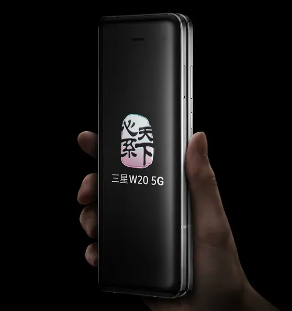 samsung w20 2