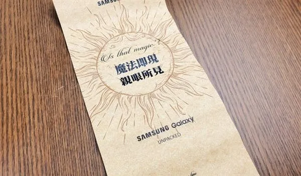 sasmung galaxy note 10 invitation box d
