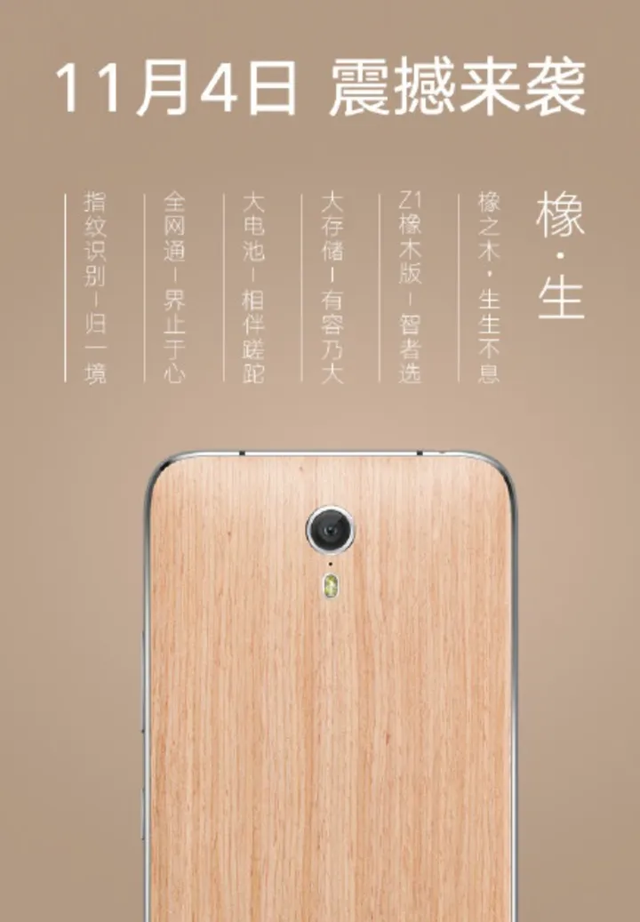 screen shot 2015 11 04 at 14523 pm