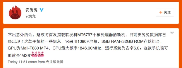 screen shot 2016 01 11 at 64205 am