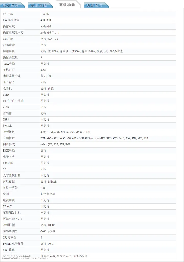 screenshot 20171027 2