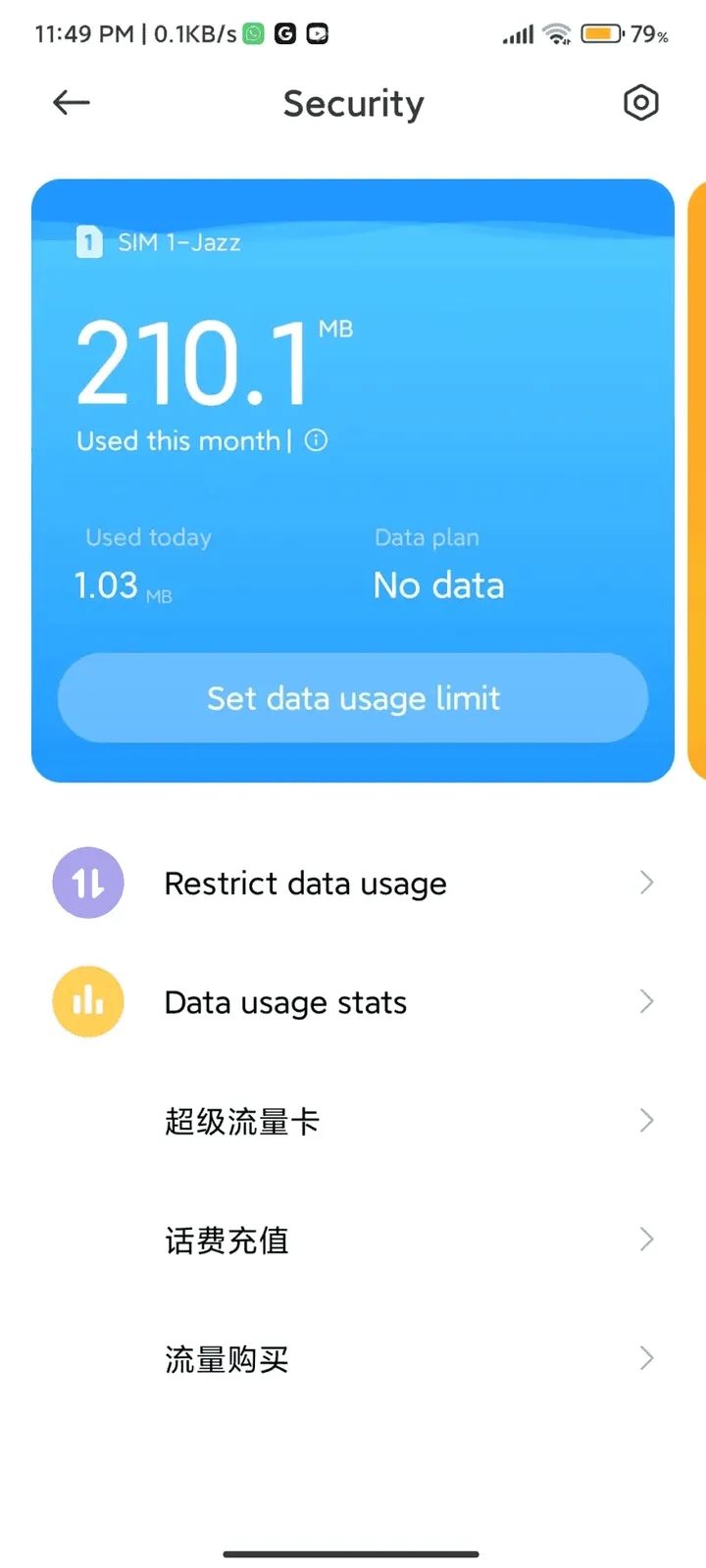 screenshot 2022 06 29 23 49 23 721 commiui securitycenter 922x2048 1