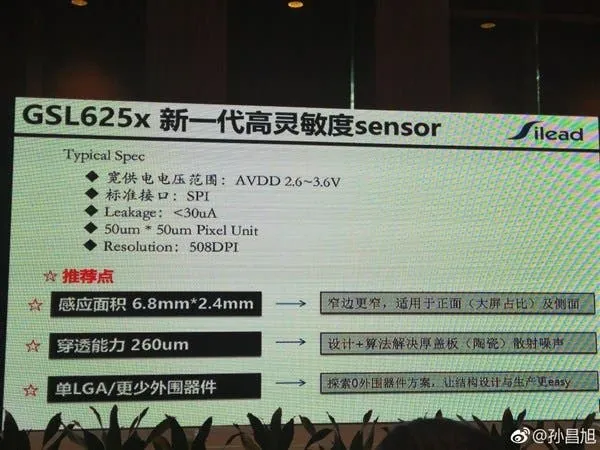 sensor