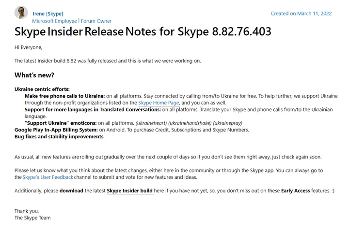 skype