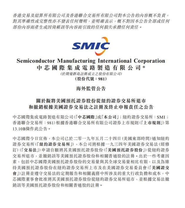 smic a