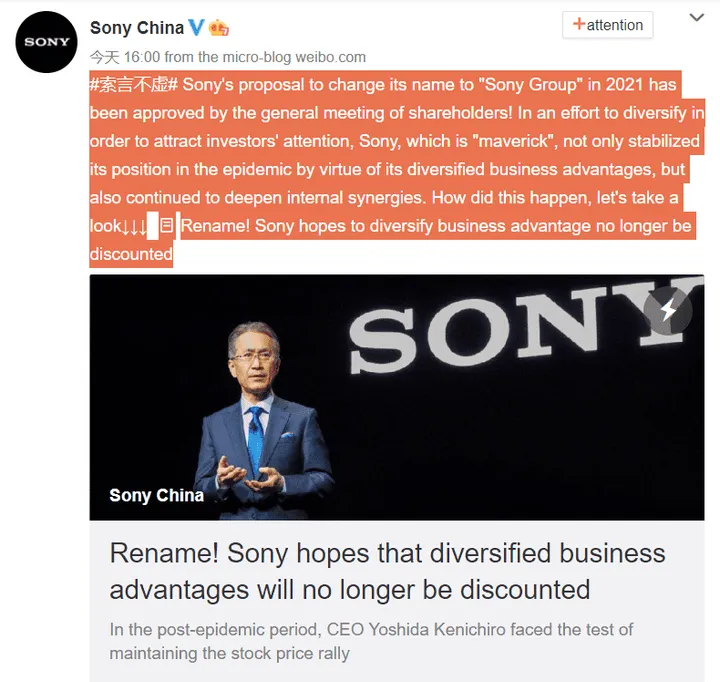 sony