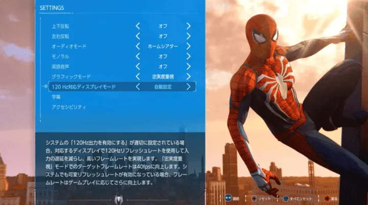 sony ps5 a