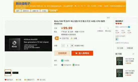 taobao