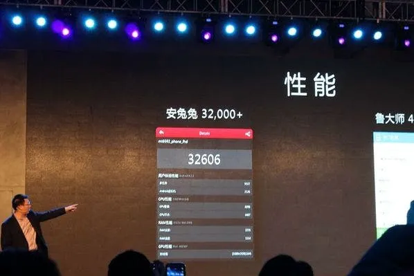 tcl idol x antutu