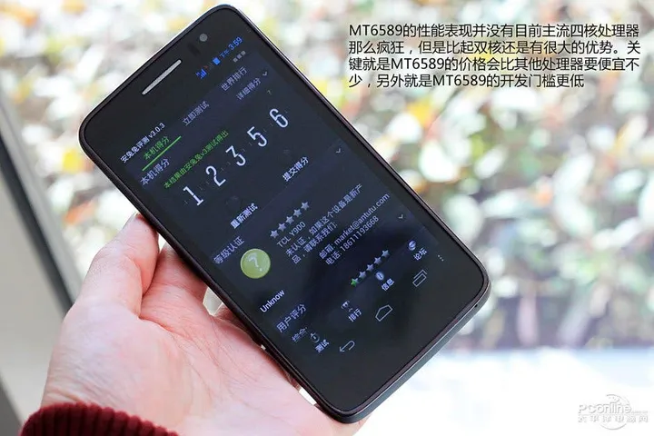 tcl y900 antutu mt6589