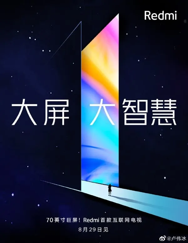 tedmi tv