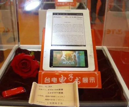 telcast k9 dual screen ebook reader