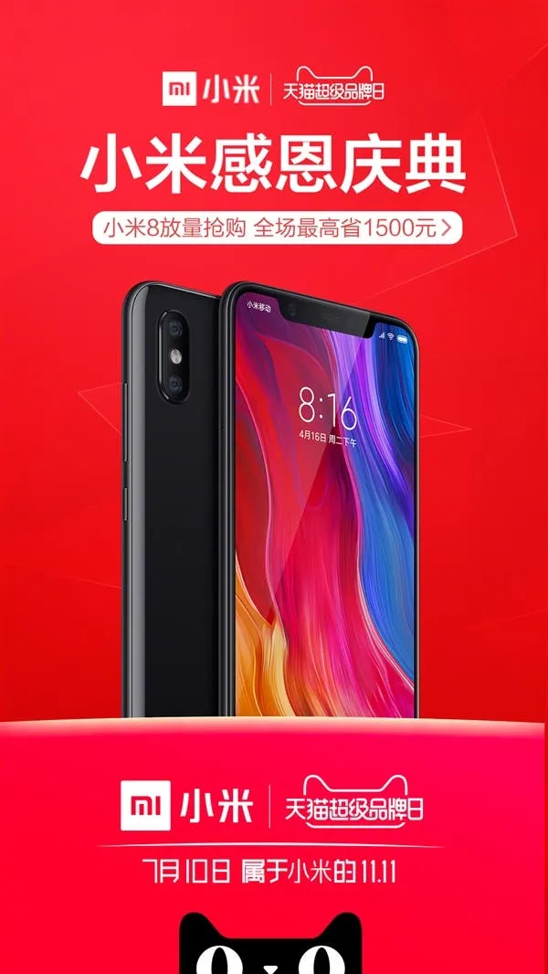 tmall xiaomi mi 8