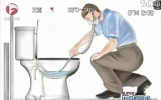 toilet breathing aparatus