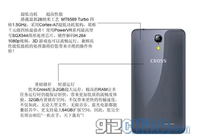 umi cross rear