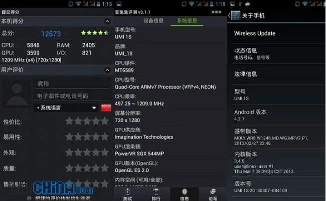 umi x1s quad core benchmarks