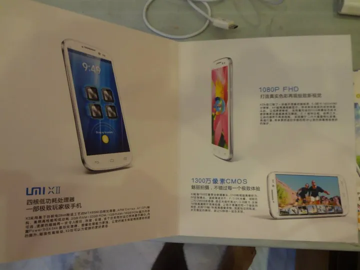 umi x2 turbo packaging 1