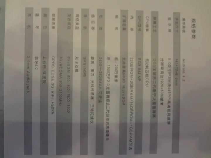 umi x2 turbo specifications