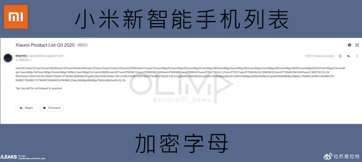 upcoming xiaomi c
