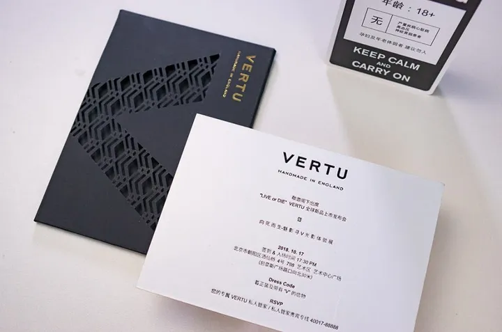 vertuu