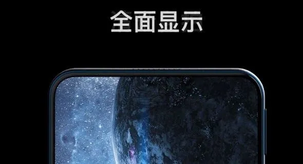 visionox