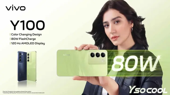 vivo 17