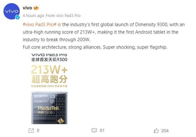 vivo