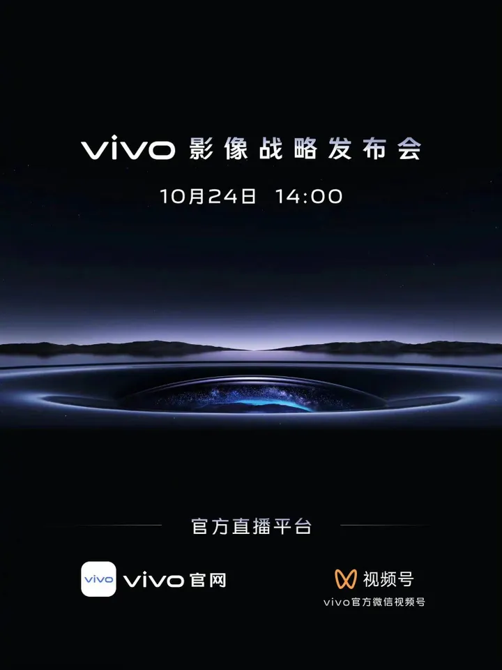 vivo imaging strategy conference october 24