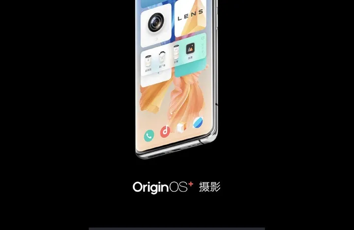 vivo origin os imag