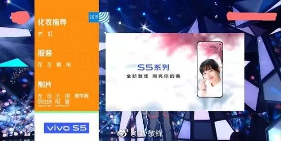 vivo s5 render