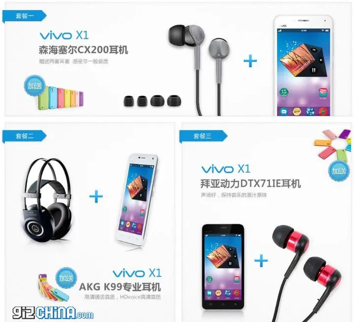 vivo x1 test page