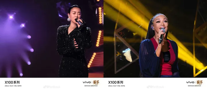 vivo x100 ultra concert camera sample