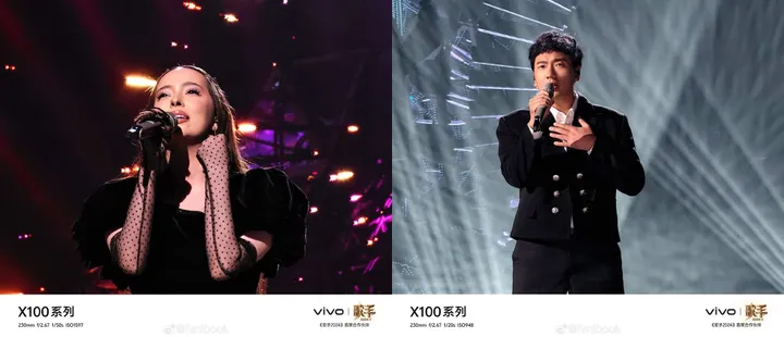vivo x100 ultra concert camera samples