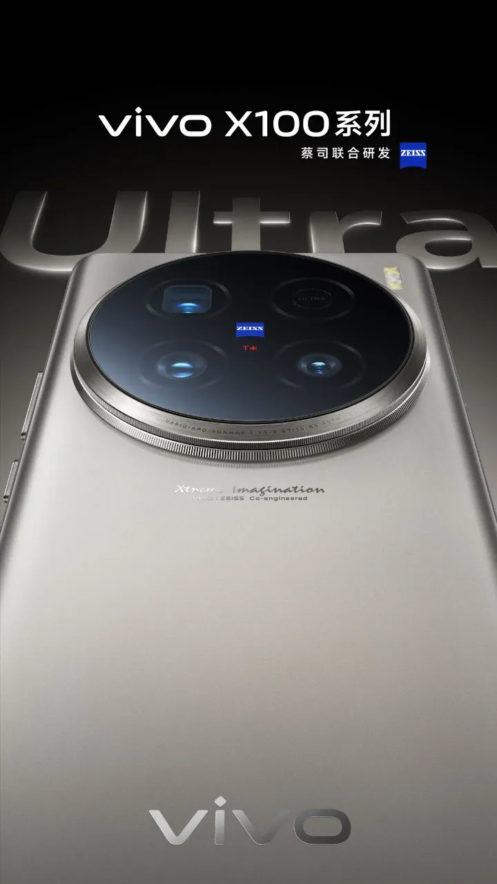 vivo x100 ultra teaser scaled 1