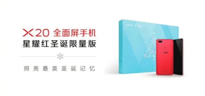 vivo x20 c
